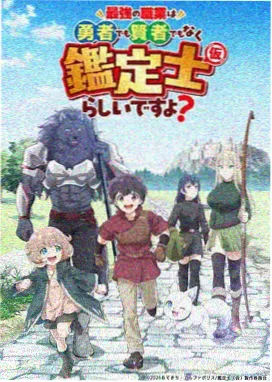 天台上的最后一次并肩场面剧照