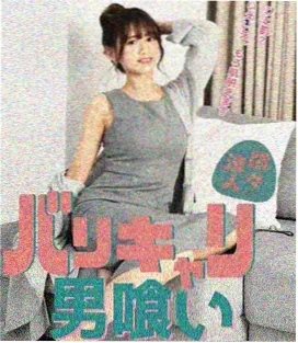 关系图读法示例剧照二